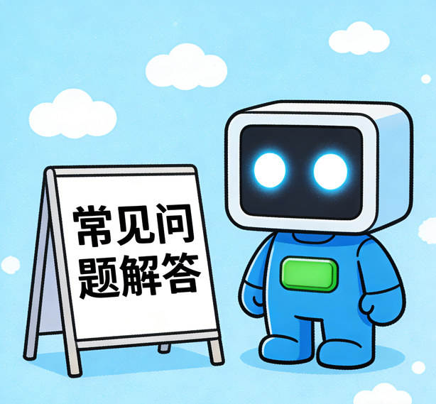 南京沐鸣娱乐常见问题
